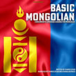 Basic Mongolian : A Beginner's Language Course For Mongolia - Chimeg Oyun