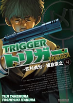 TRIGGER : Volume 4 - Yuji Takemura