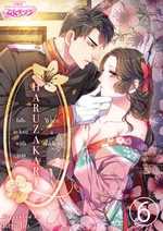 HARUZAKARI ーWhen a soldier falls in love with you : Chapter 6 - REIJI ITOU