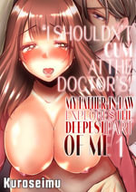 I SHOULDN'T CUM AT THE DOCTOR'S! : Chapter 1 - KUROSEIMU