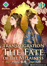 Transmigration : The Fate of the Villainess (03) - Hongfei