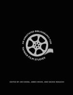 An Annotated Bibliography for Taiwan Film Studies - Jim Cheng
