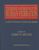 The Republics and Regions of the Russian Federation: A Guide to the Politics, Policies and Leaders : A Guide to the Politics, Policies and Leaders - Robert W. Orttung