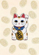 Journal Lucky Cat (Maneki Neko), Lined Paperback : Blank Lined 144 Page A5 Notebook - Tuttle Studio