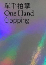One Hand Clapping - Hou Hanru  Xiaoyu Weng (eds.)