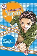 Yakitate!! Japan, Vol. 5 : Yakitate!! Japan - Takashi Hashiguchi