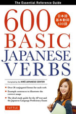 600 Basic Japanese Verbs : The Essential Reference Guide: Learn the Japanese Vocabulary and Grammar You Need to Learn Japanese and Master the JLPT - The Hiro Japanese Center
