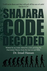 Shajara Code Decoded - Imad Hassan