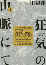 H.P. Lovecraft's At the Mountains of Madness Volume 2 (Manga) : H.p. Lovecraft's at the Mountains of Madness - Gou Tanabe