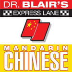 Dr. Blair's Express Lane : Chinese - Robert Blair