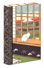8-Ball Point Pen Set - Ricefields and Torinomachi Festival : 8-Pen Set - Hiroshige