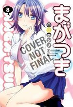 Maga-Tsuki 8 : Maga-Tsuki - Hoshino Taguchi