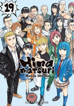 Hinamatsuri Volume 19 : Hinamatsuri - Masao Ohtake