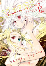 Summertime Rendering : Volume 12 - Return - YASUKI TANAKA