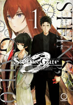 Steins; Gate 0 Volume 1 : Steins; Gate 0 - Nitroplus