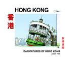 Caricatures of Hong Kong - Jason Hall