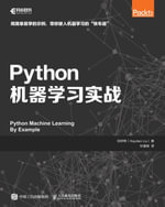 Python机器学习案例精解 : Chinese Edition - Posts & Telecom Press