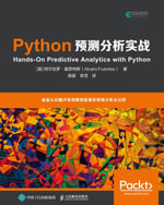 Python预测分析实战 : Chinese Edition - Posts & Telecom Press