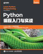 Python编程入门与实战 : Chinese Edition - Posts & Telecom Press