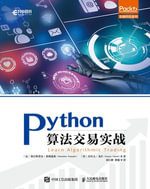 Python算法交易实战 : Chinese Edition - Posts & Telecom Press