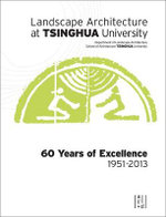 Landscape Architecture at Tsinghua University : 60 Years of Excellence - Xiaodi / Rui