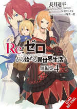 Re: ZERO : Starting Life in Another World- Short Story Collection, Vol. 4 (light novel) - Tappei Nagatsuki
