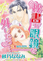 A WIN-WIN PROPOSITION : Mills &Boon comics - Cat Schield