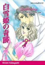 SPELLBINDING : Mills &Boon comics - Charlotte Lamb