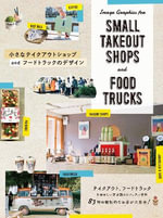 Image Graphics for Small Takeout Shops and Food Trucks (Japanese only, mostly visual) - PIE International