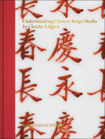 Understanding Chinese Reign Marks : A radical and new interpretation of the term âMark and Period.â - CHRISTER LOFGREN