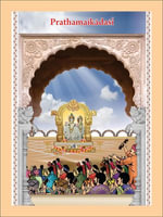 Prathamaikādaśī : Yogic & Vedic Heritage FESTIVALS OF BHARATA - Sri Sri Rangapriya Sri Srih