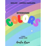 Introducing Colors : ???? - Amelia Rasen