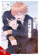 I Cannot Reach You, Vol. 9 - Mika Mika