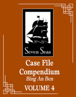 Case File Compendium : Bing An Ben (Novel) Vol. 4 - Rou Bao Bu Chi Rou