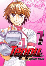 Teppu 7 : Teppu : Book 7 - Moare Ohta