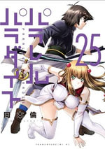 Parallel Paradise Vol. 25 : Parallel Paradise - Lynn Okamoto