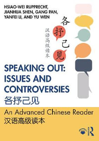 Speaking Out: Issues and Controversies ???? : An Advanced Chinese Reader ?????? - Gang Pan