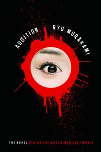 Audition :  & y & & & - Ryu Murakami