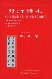 Chinese Cursive Script : An Introduction to Handwriting in Chinese - Fred Fang-yu Wang