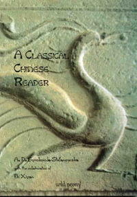 A Classical Chinese Reader : Language Ser. - A.D. Syrokomla-Stefanowska