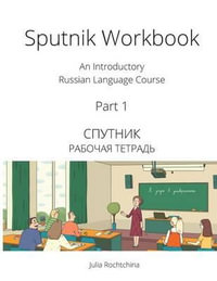 Sputnik Workbook : An Introductory Russian Language Course, Part I - Julia Rochtchina