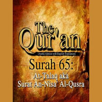 The Qur'an (Arabic Edition with English Translation) - Surah 65 - At-Talaq aka Surat An-Nisa' Al-Qusra - Traditional