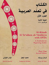 Al-Kitaab fii Tacallum al-cArabiyya with Multimedia : A Textbook for Beginning ArabicPart One - Kristen Brustad