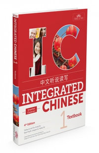 Integrated Chinese Level 1 - Textbook (Simplified characters) - Liu Yuehua