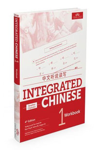Integrated Chinese Level 1 - Workbook (Simplified characters) - Liu Yuehua