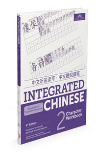Integrated Chinese Level 2 - Character workbook (Simplified and traditional characters) : Integrated Chinese - Yuehua Liu