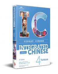Integrated Chinese Level 4 - Textbook Simplified and traditional characters) - Yuehua Liu