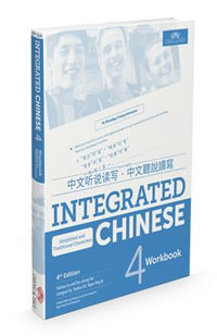 Integrated Chinese Level 4 - Workbook (Simplified characters) - Yuehua Liu