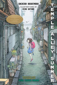 Temple Alley Summer - Sachiko Kashiwaba