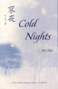 Cold Nights - Nathan Mao